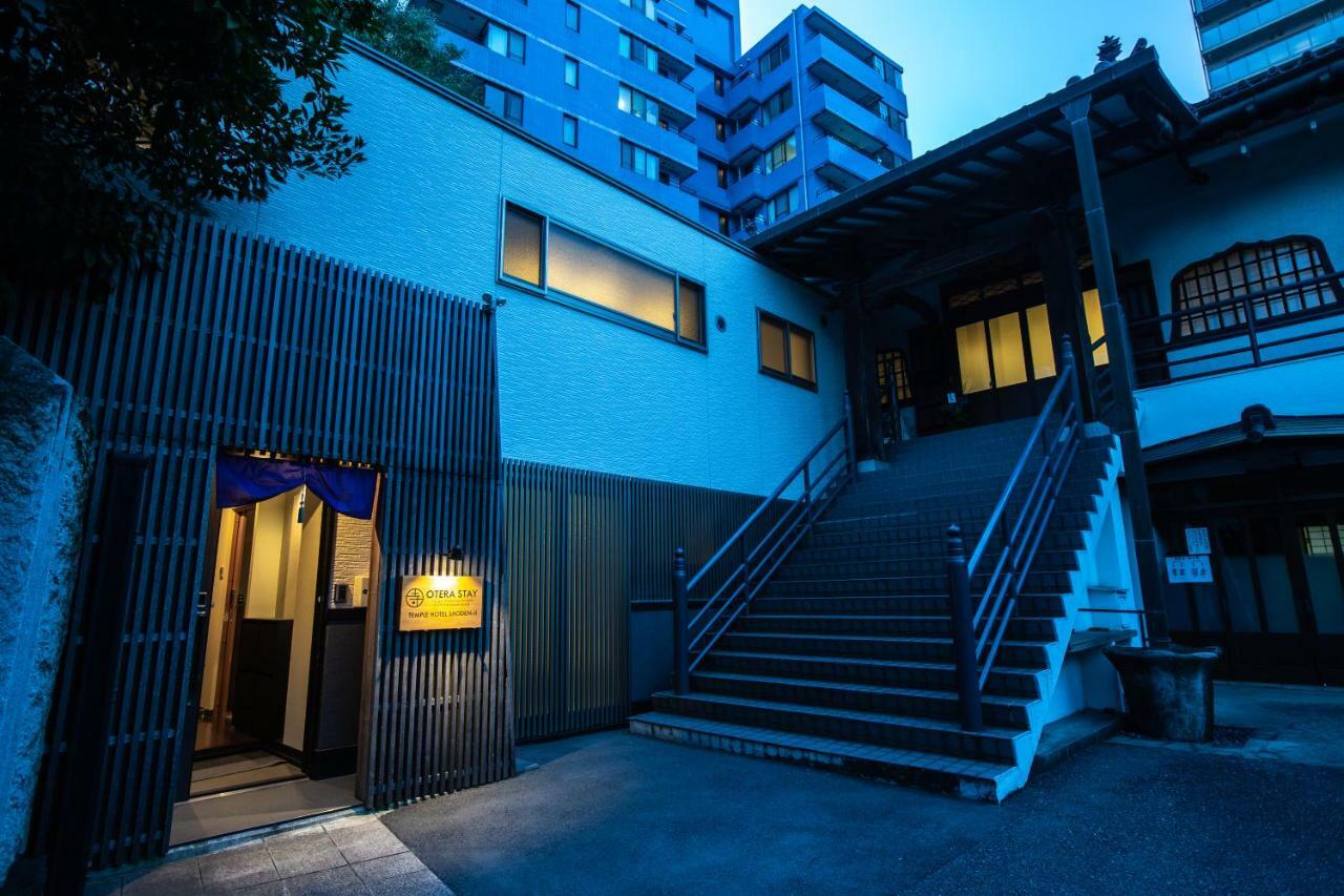 宿坊 正伝寺 Temple Hotel Shoden-Ji 도쿄 외부 사진