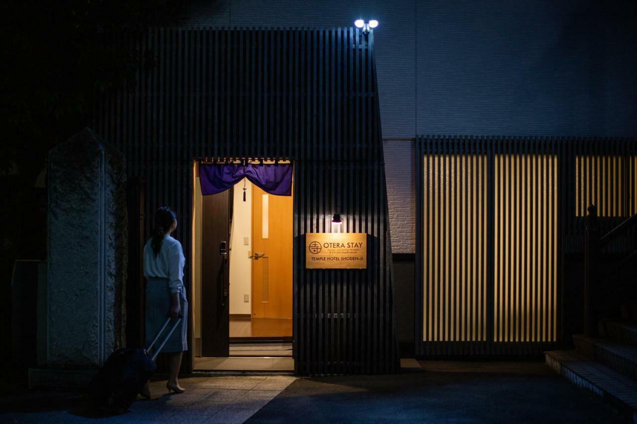 宿坊 正伝寺 Temple Hotel Shoden-Ji 도쿄 외부 사진